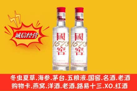 阿克苏高价上门回收国窖酒